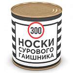 Носки сурового гаишника