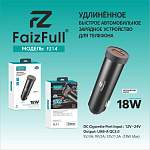 Зарядное устройство автомобильное FaizFull FZ14 1USB-18W (LADA) черный