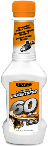 Присадка в бензин RUNWAY RW-1501 Очиститель инжекторов 150мл