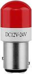 Лампа светодиодная P21/5W 12-24V 1.5-4.8W (C2R) (S0108-2R) (гарантия 6 мес.) (красный)