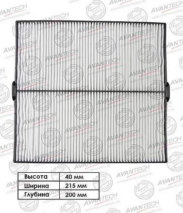 Фильтр салонный AVANTECH CF0601 DFC0601 LAC802 Forester