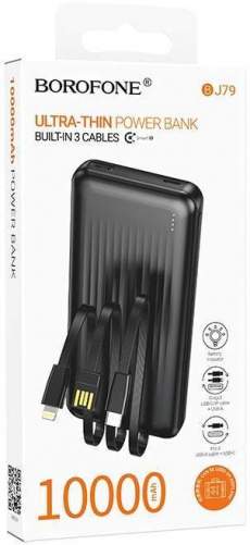 Аккумулятор внешний BOROFONE BJ79 10000mAh черный